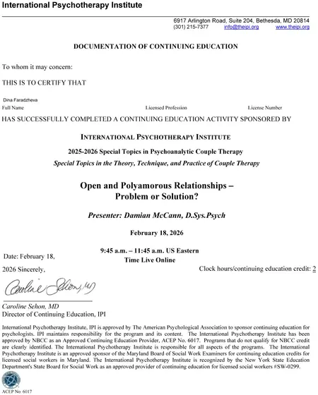 Сертификат IPI, психоаналитическая парная терапия, 2026